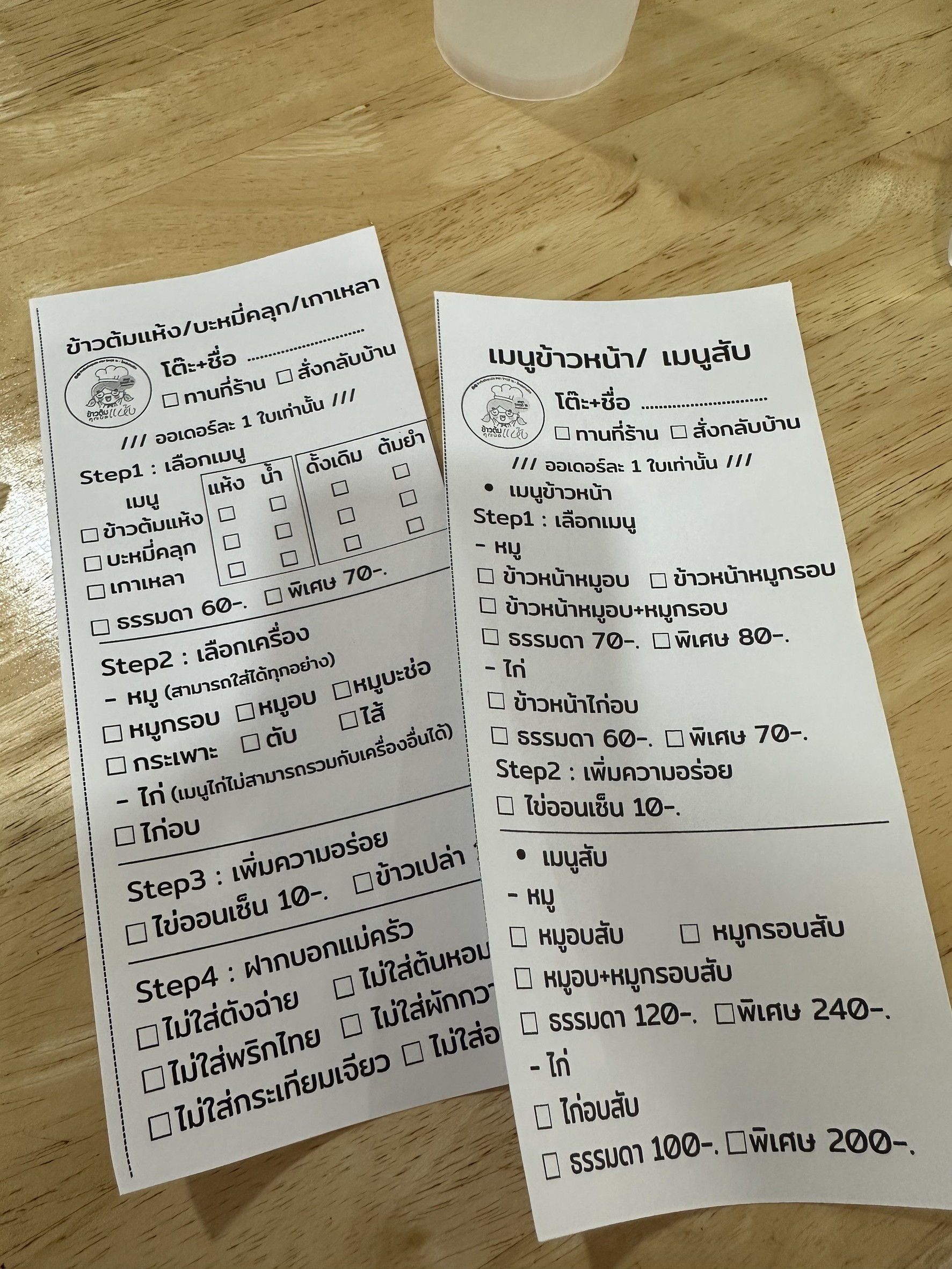 Menu image 2