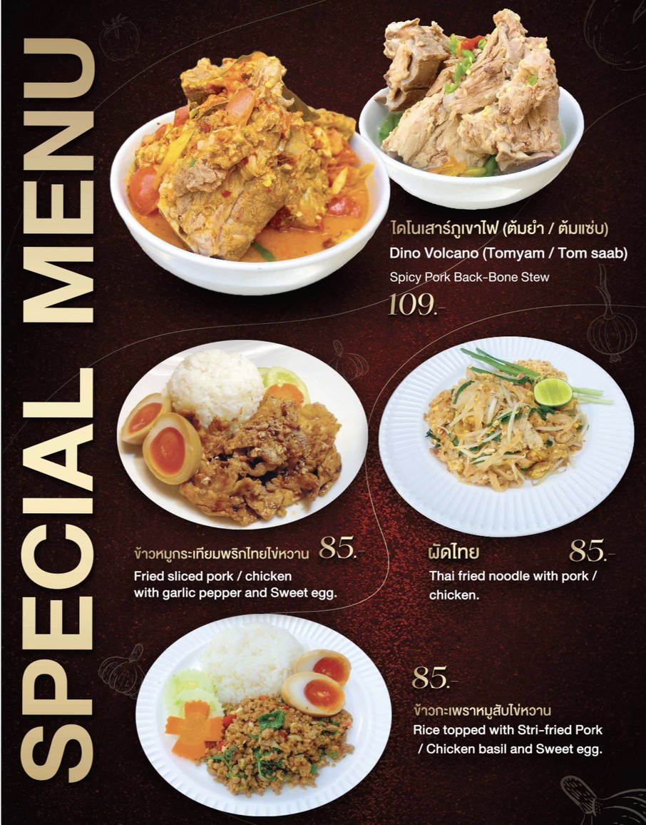 غوي تيا مو مو menu 1