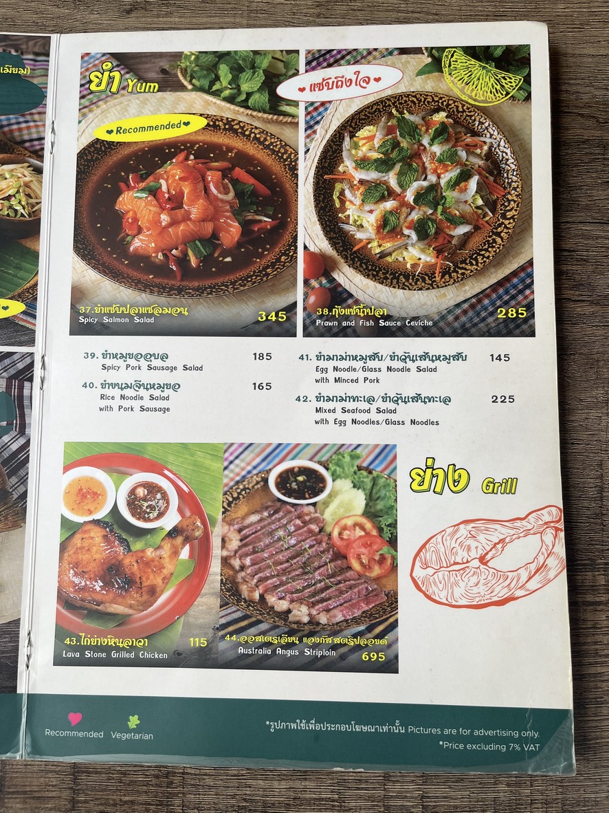 sànb kák kák menu 2