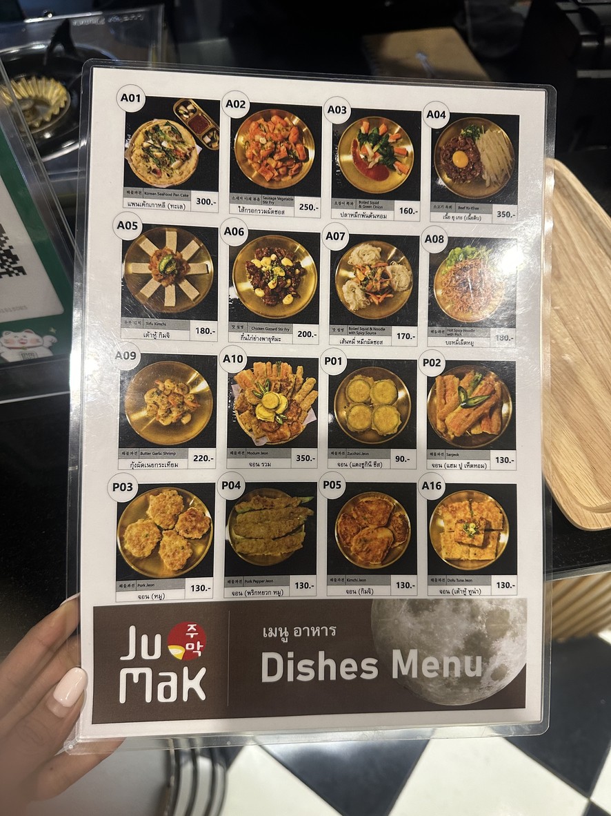 朱马克 menu 1