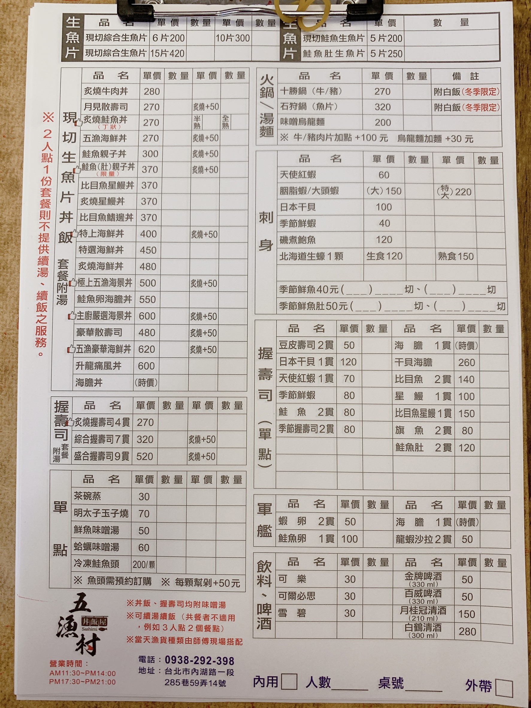 Menu image 1