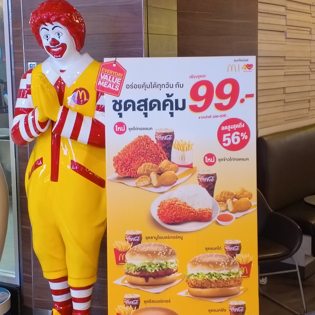 麦当劳 (美杰影城品克劳) menu 2