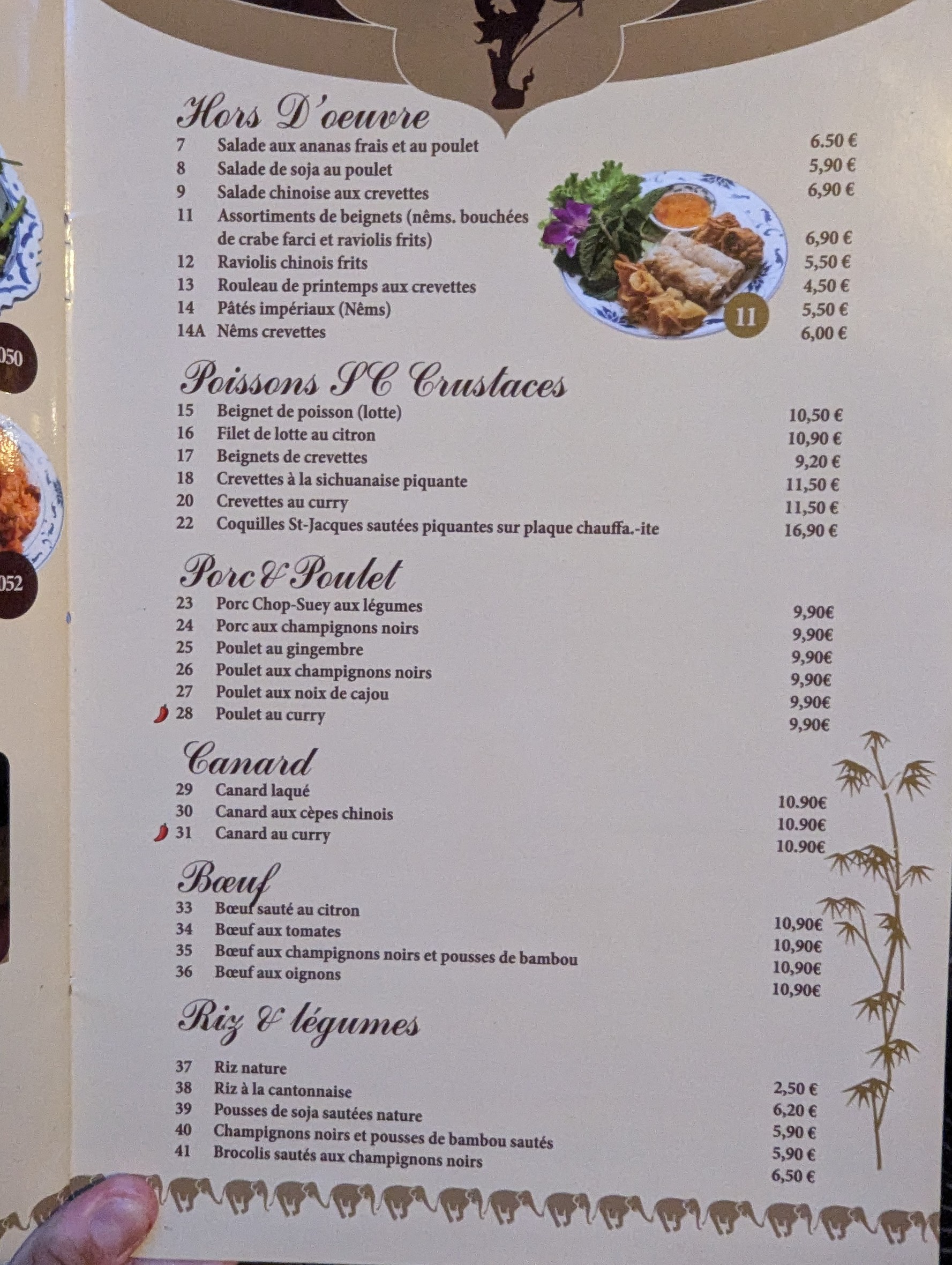 Menu image 4