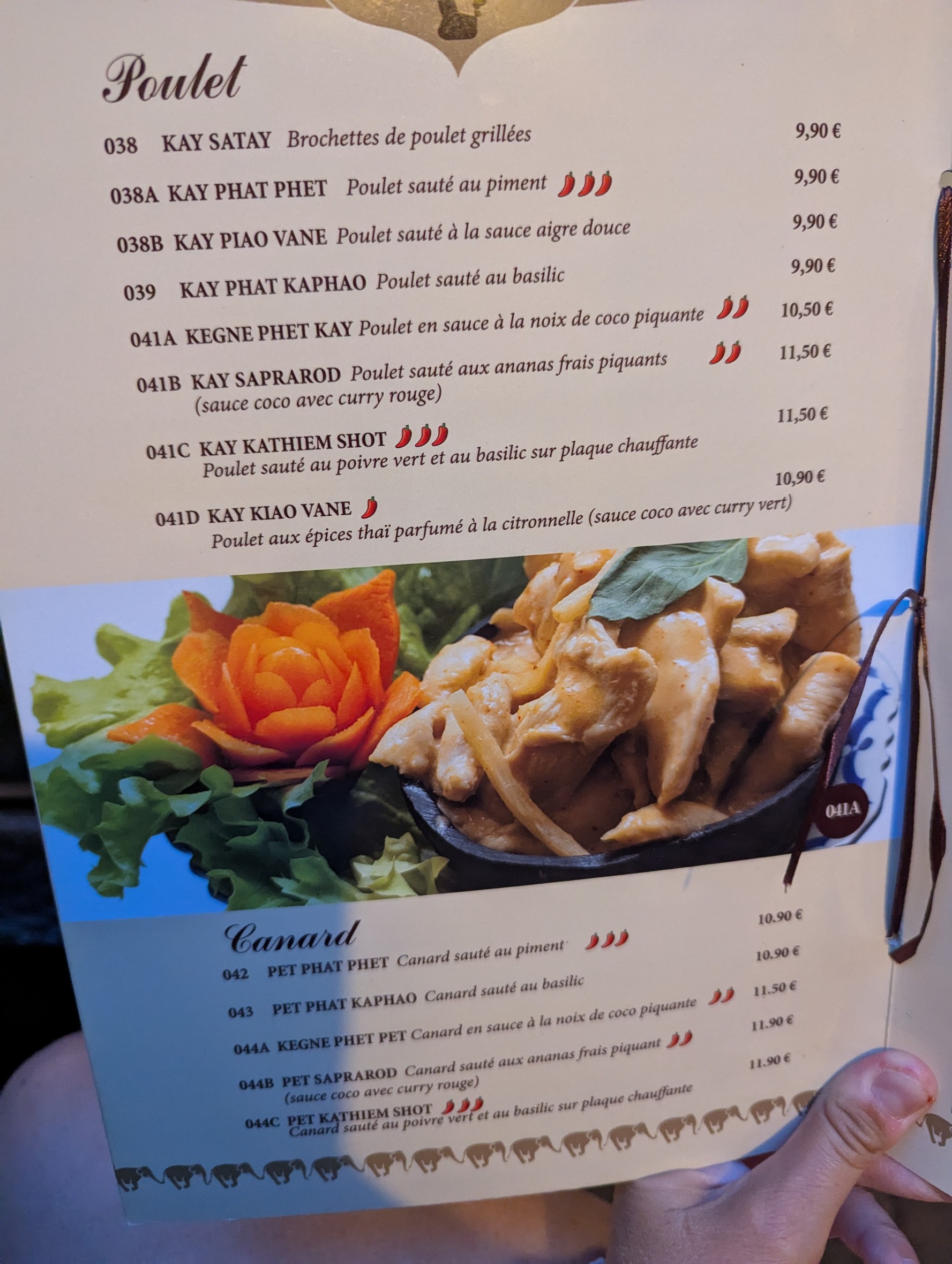 Menu image 8