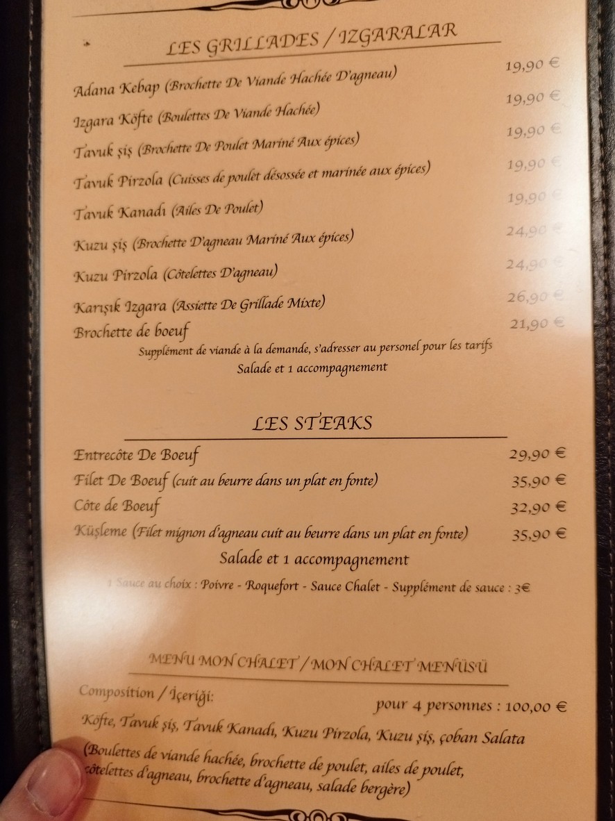 我的小屋烤肉 menu 2