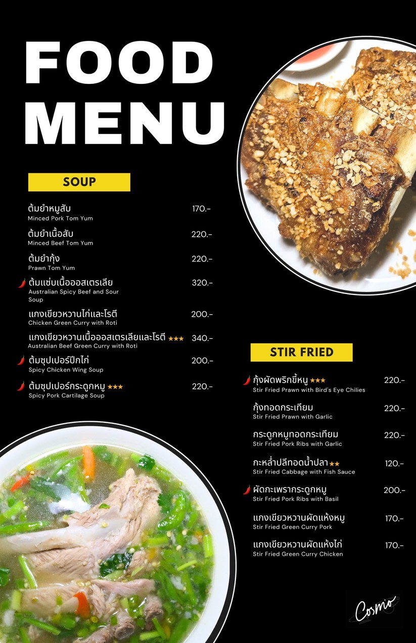 The Secret Service menu 2