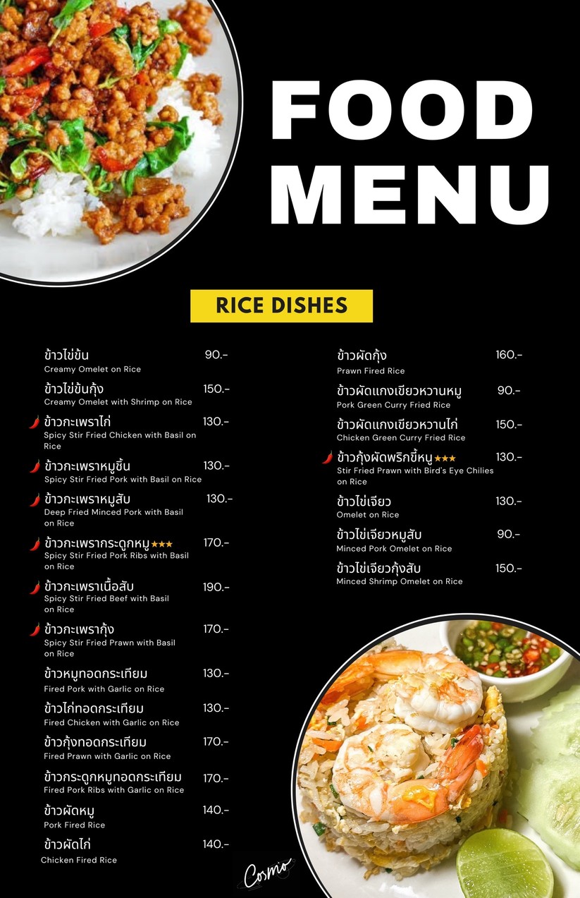 The Secret Service menu 3