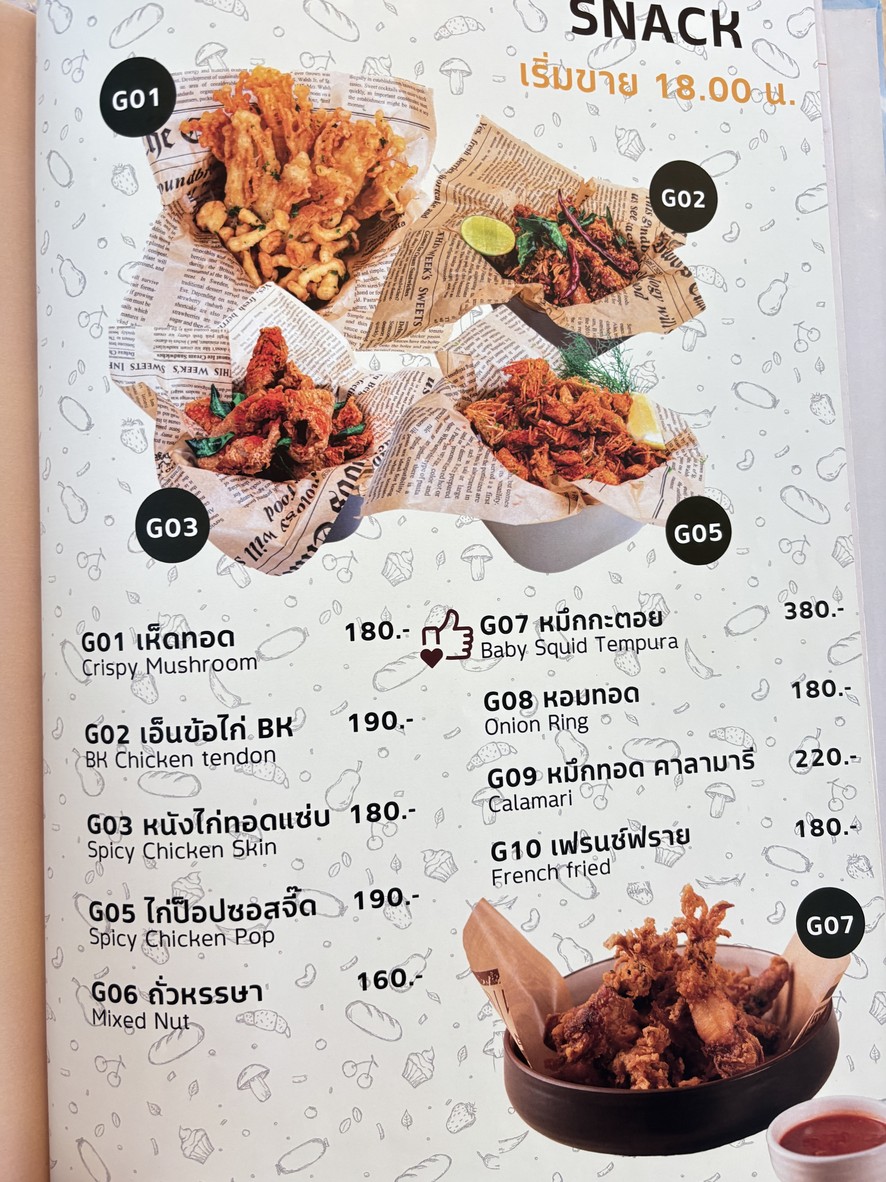 BK SALON menu 1