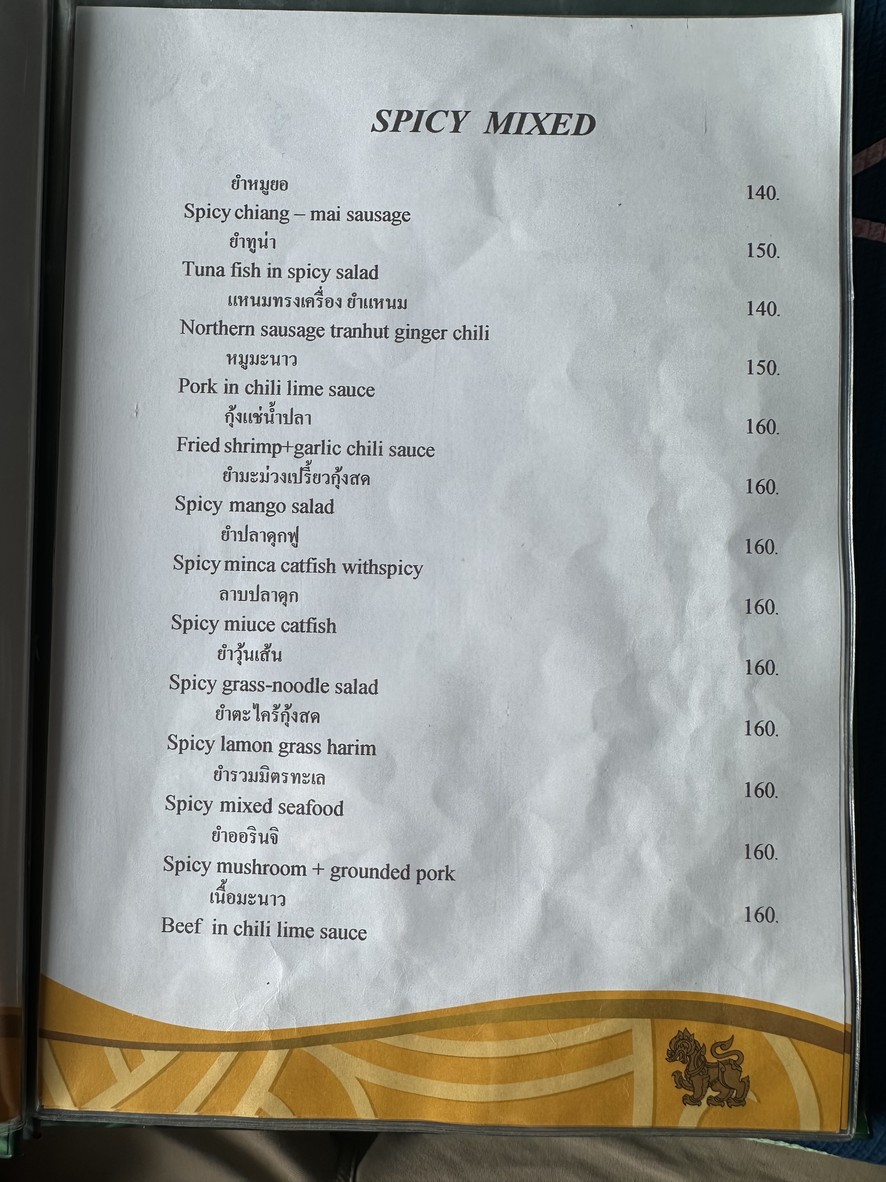 考泰餐厅 menu 3