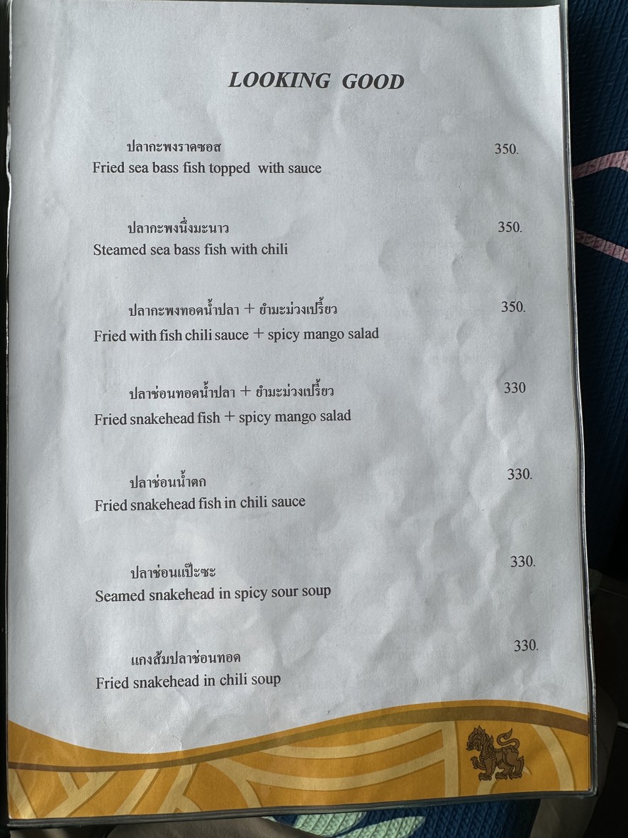 考泰餐厅 menu 4