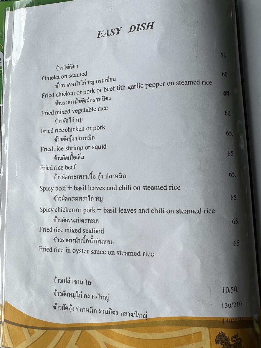 考泰餐厅 menu 5