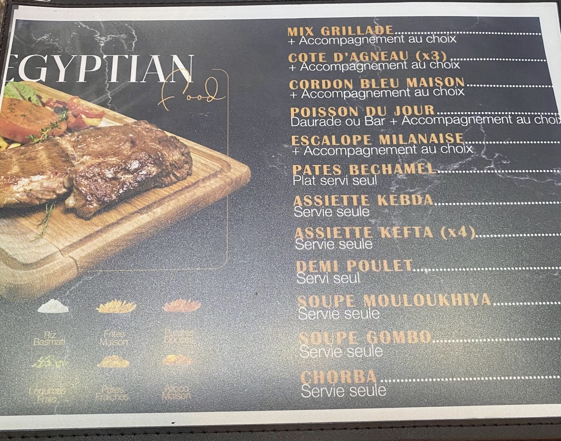 KHEOPS menu 3