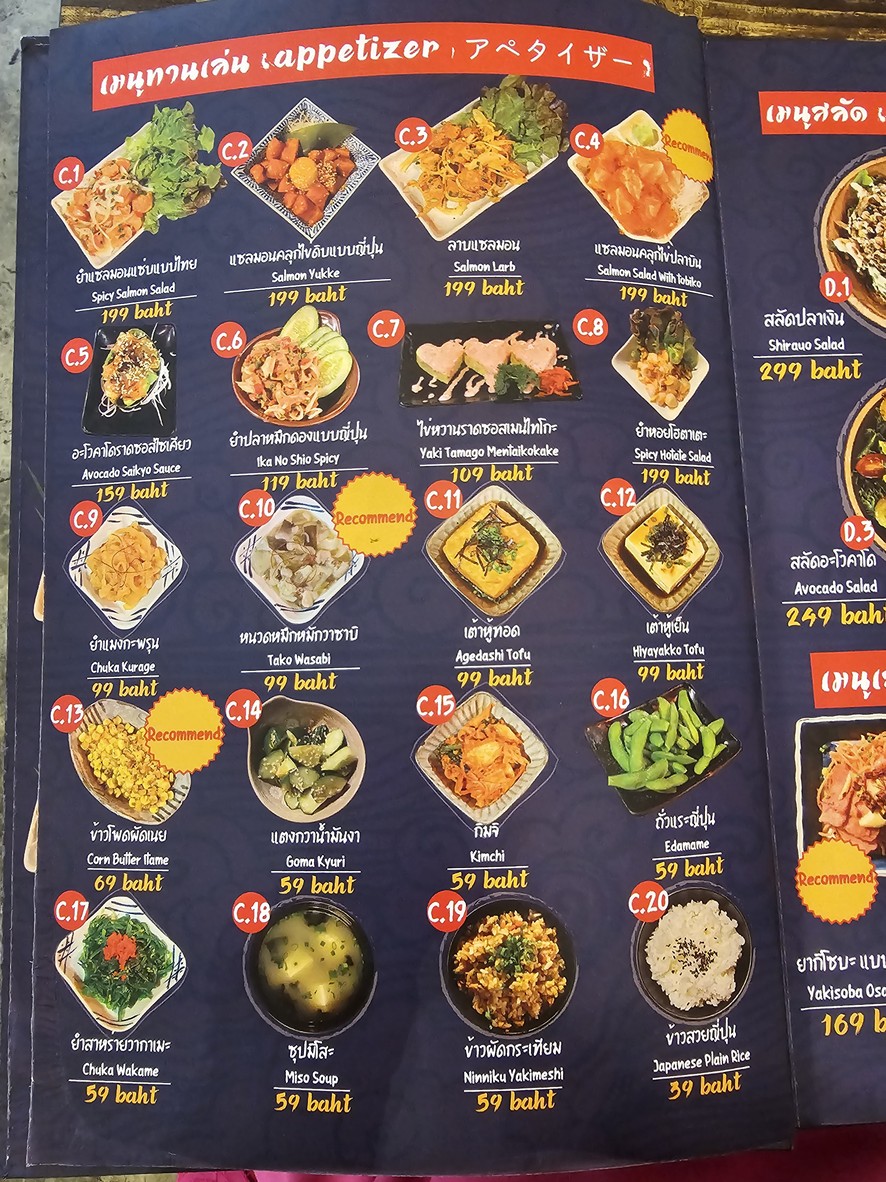 KAWA Izakaya Tao Poon menu 2