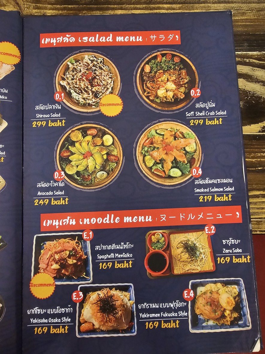 KAWA Izakaya Tao Poon menu 3
