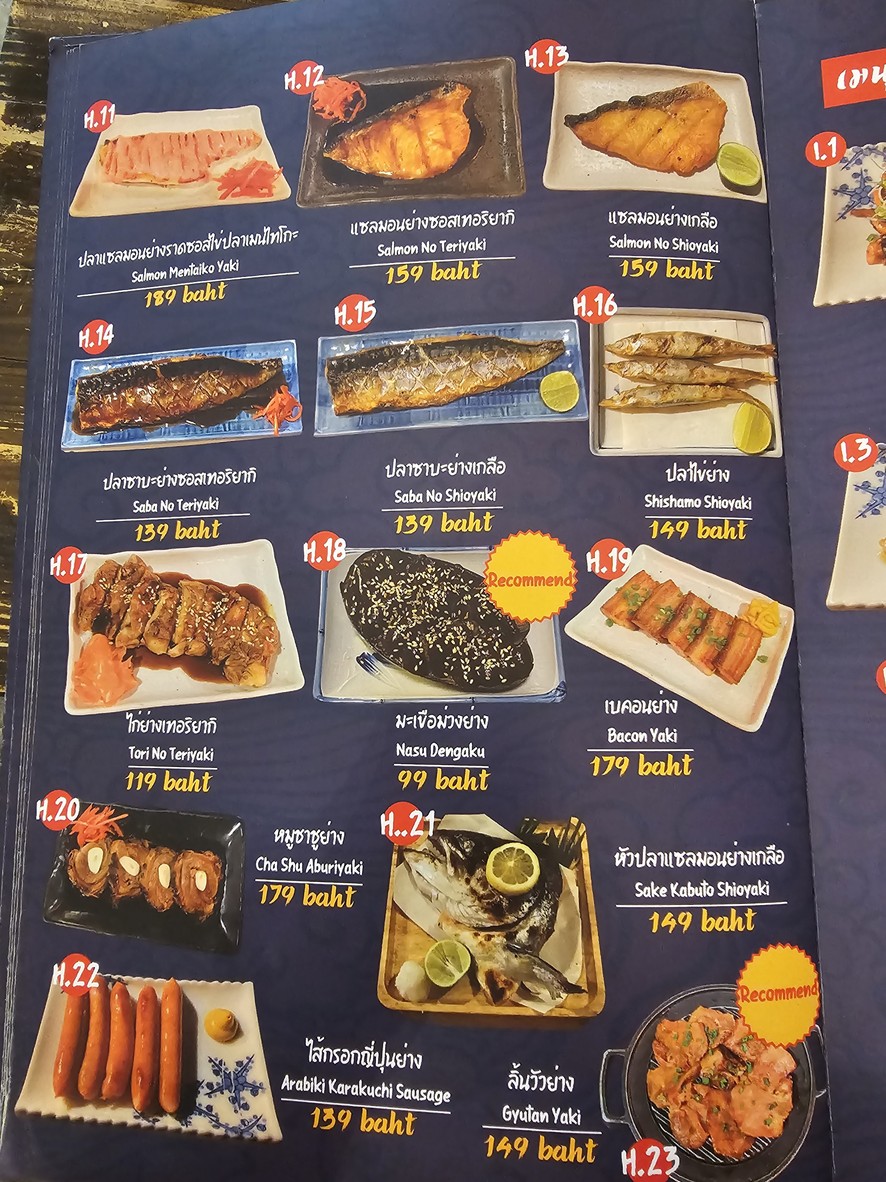 KAWA Izakaya Tao Poon menu 4