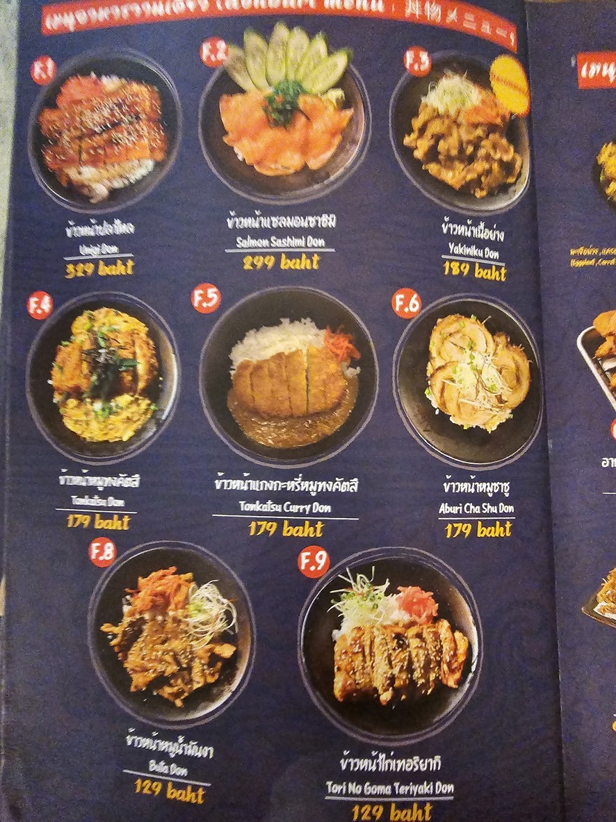 KAWA Izakaya Tao Poon menu 5