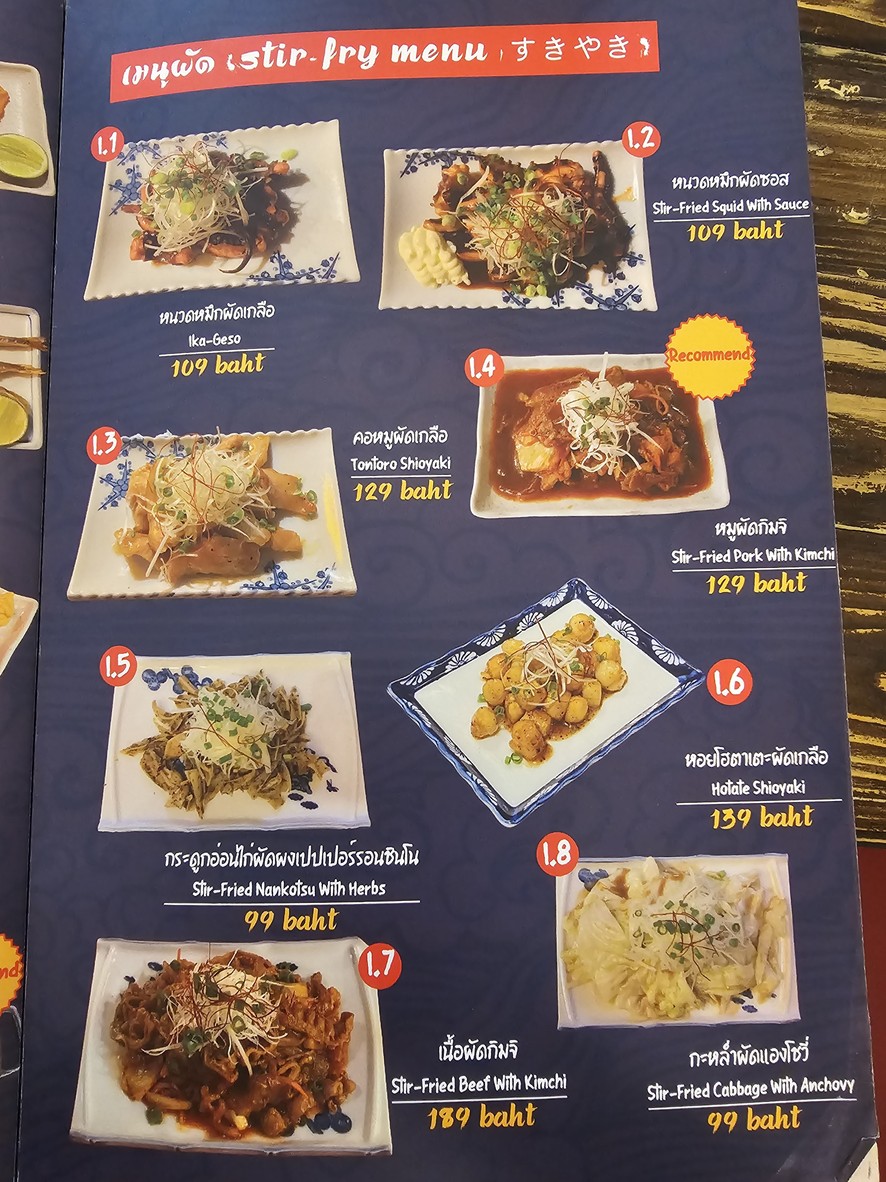 KAWA Izakaya Tao Poon menu 6