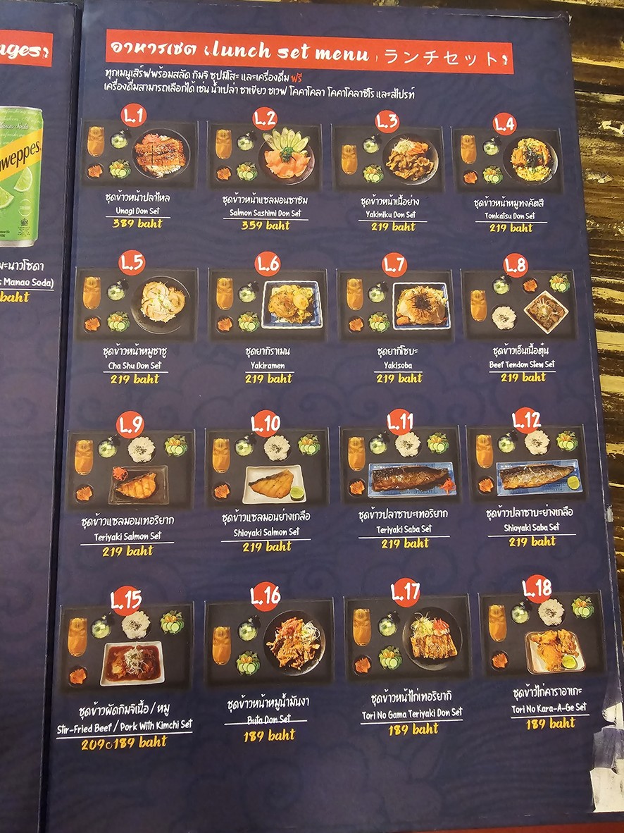 KAWA Izakaya Tao Poon menu 7