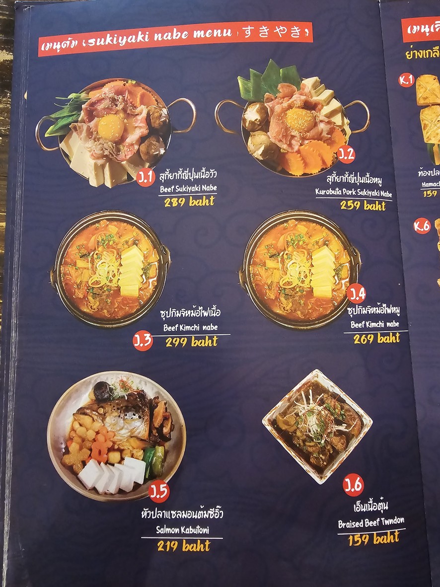 KAWA Izakaya Tao Poon menu 8