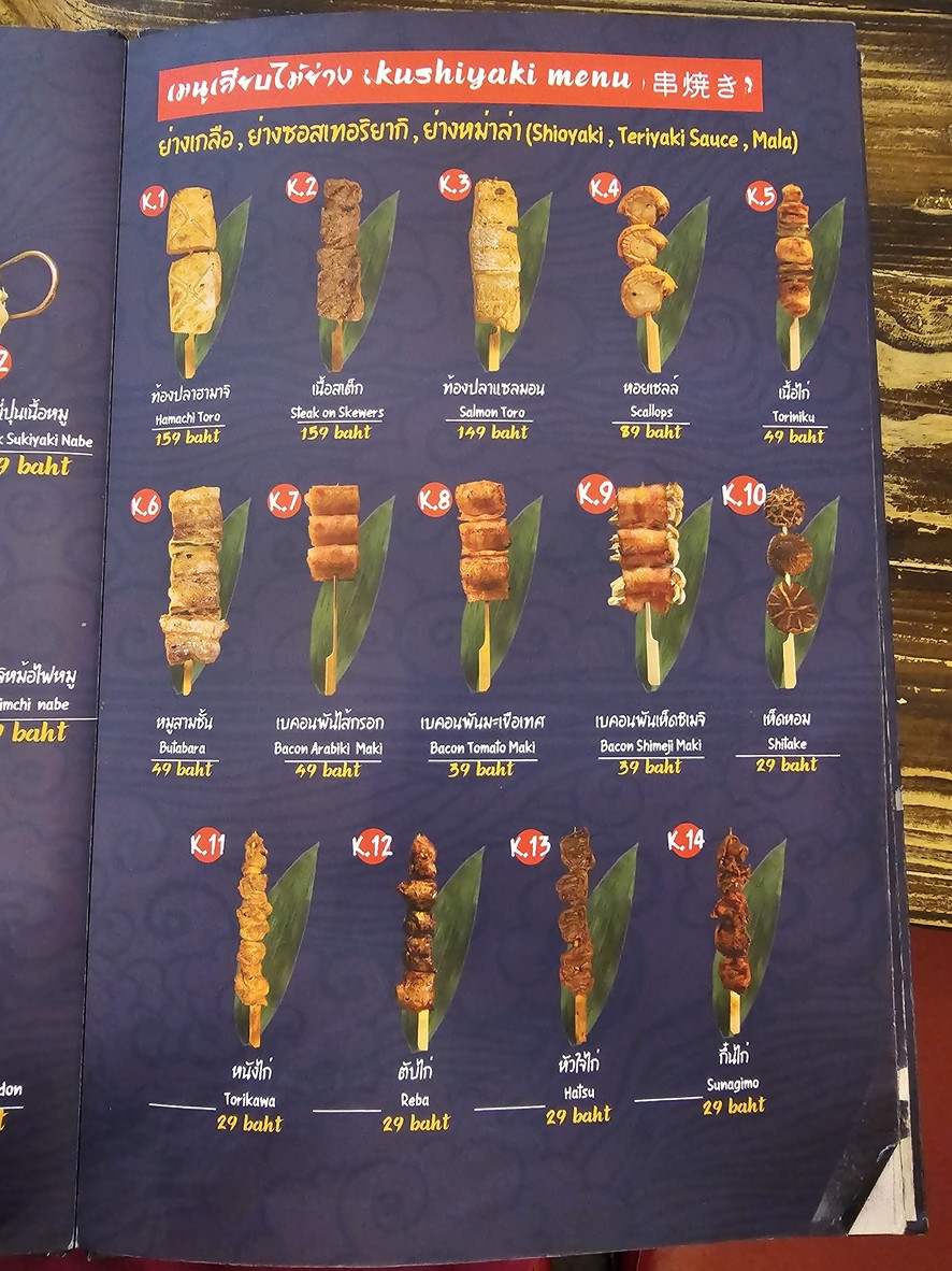 KAWA Izakaya Tao Poon menu 9