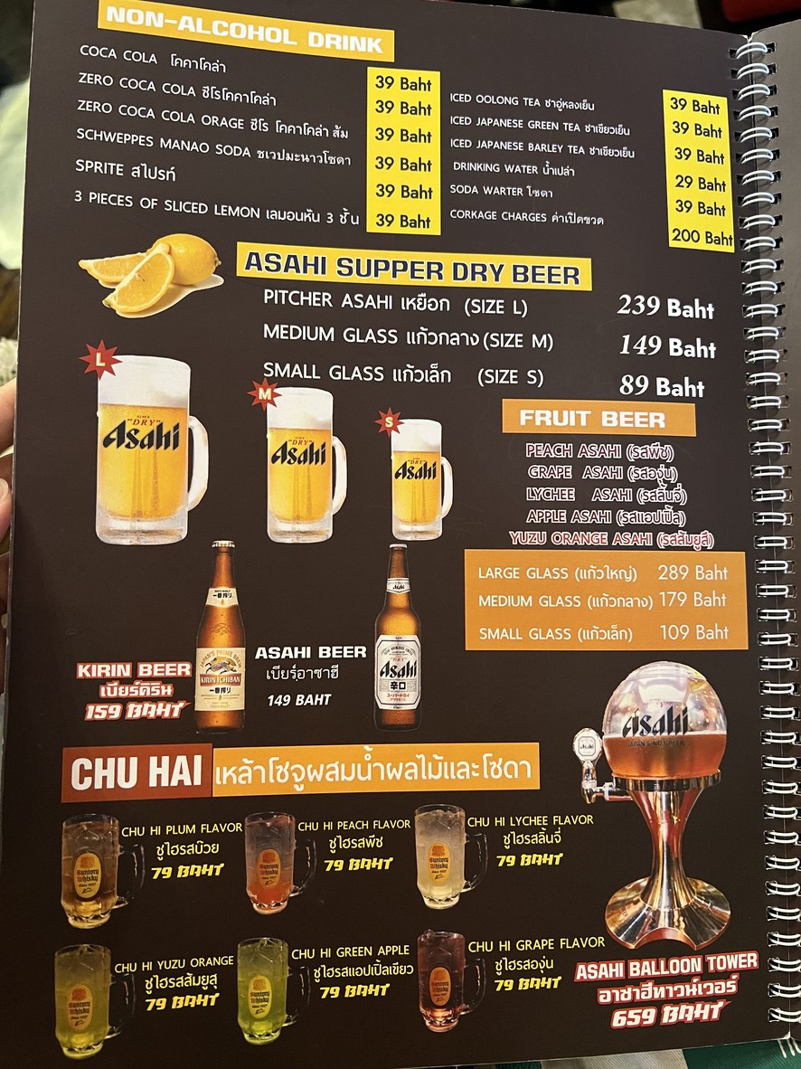 KAWA Izakaya Tao Poon menu 10