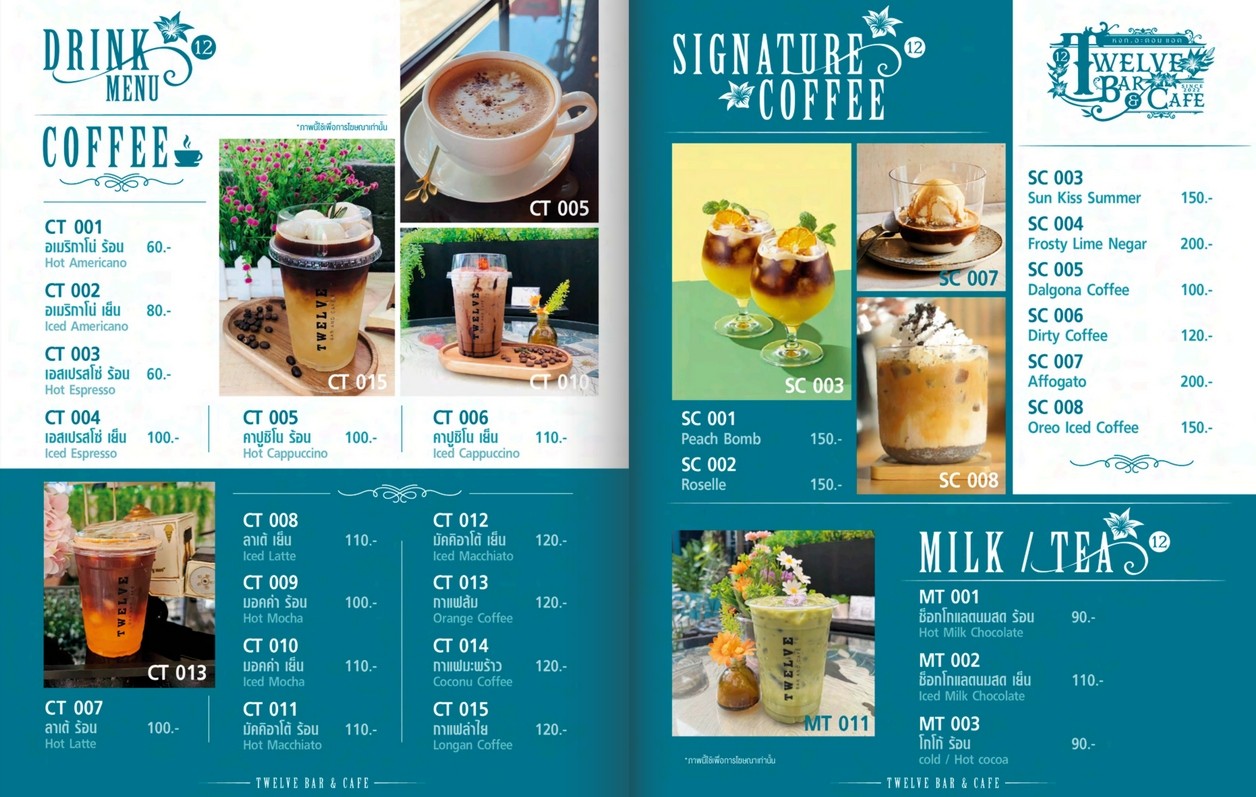 ทเวลฟ บาร์ แอนด์ คาเฟ่ TWELVE BAR & CAFE' menu 3