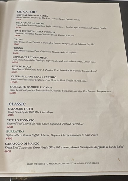卡萨伦齐意大利餐厅