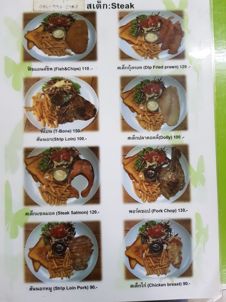 Krua Ning Ka Nui menu 2