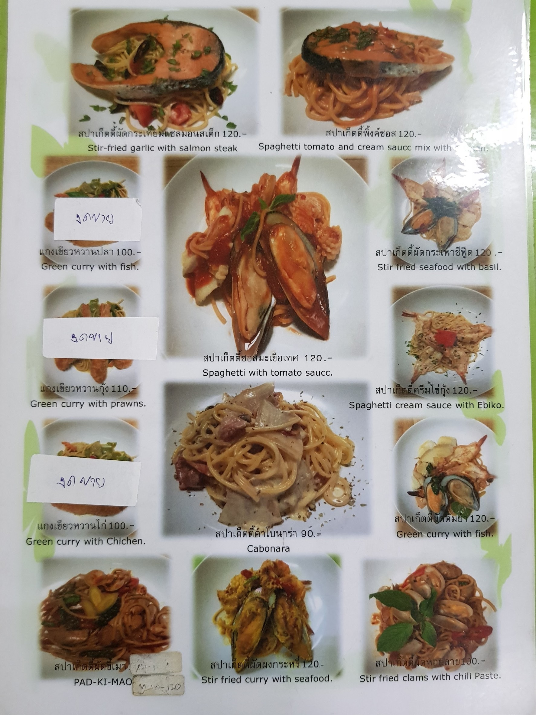 Menu image 3