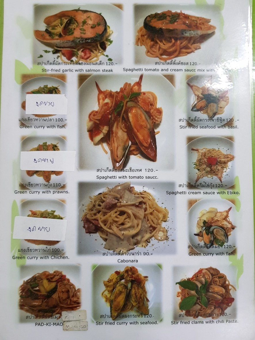 Krua Ning Ka Nui menu 3