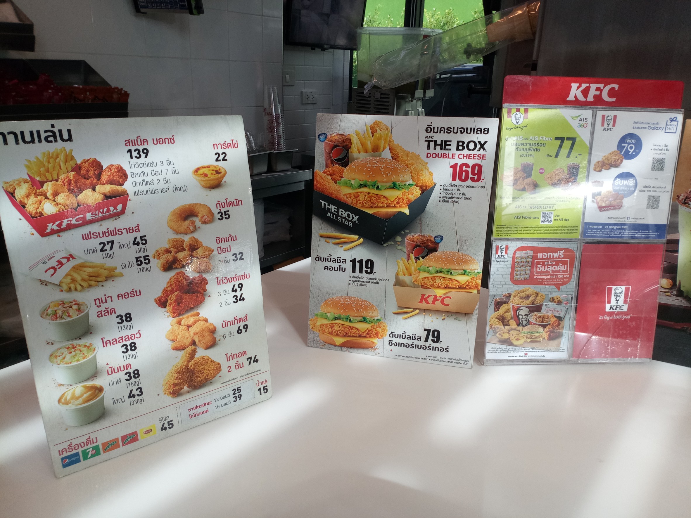 Menu image 1