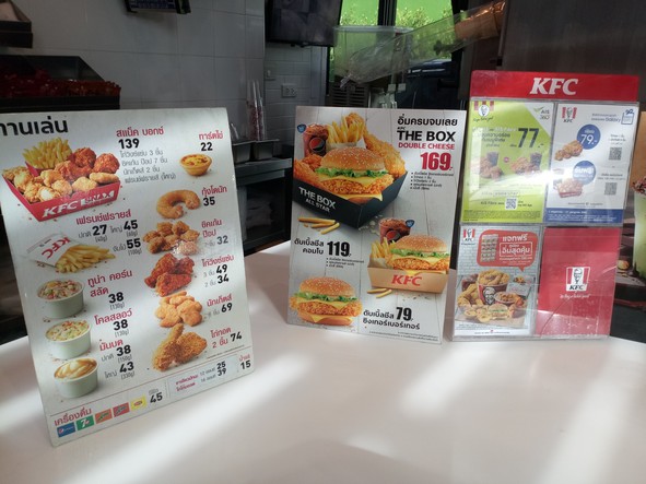 KFC 阮达