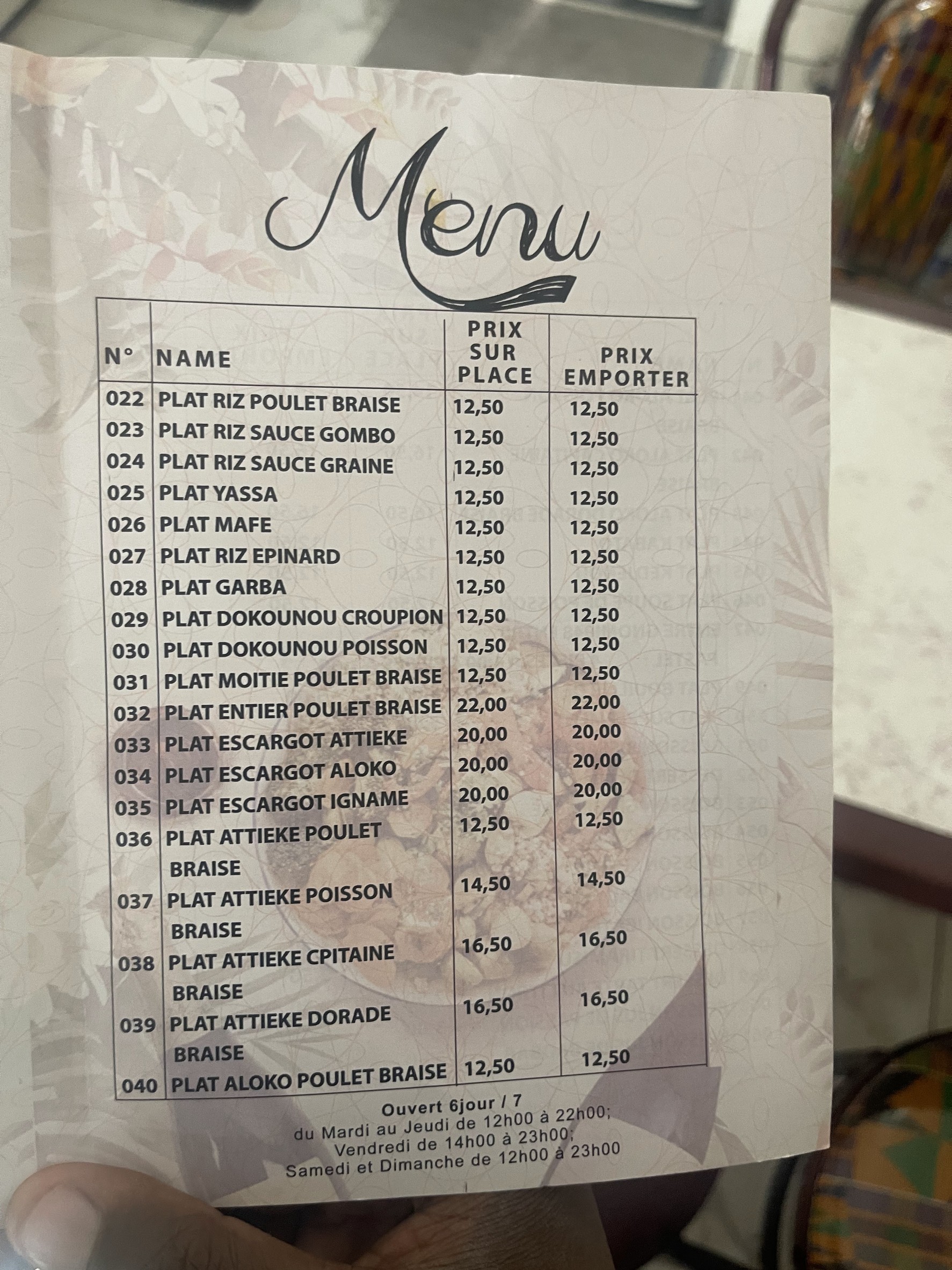 Menu image 3