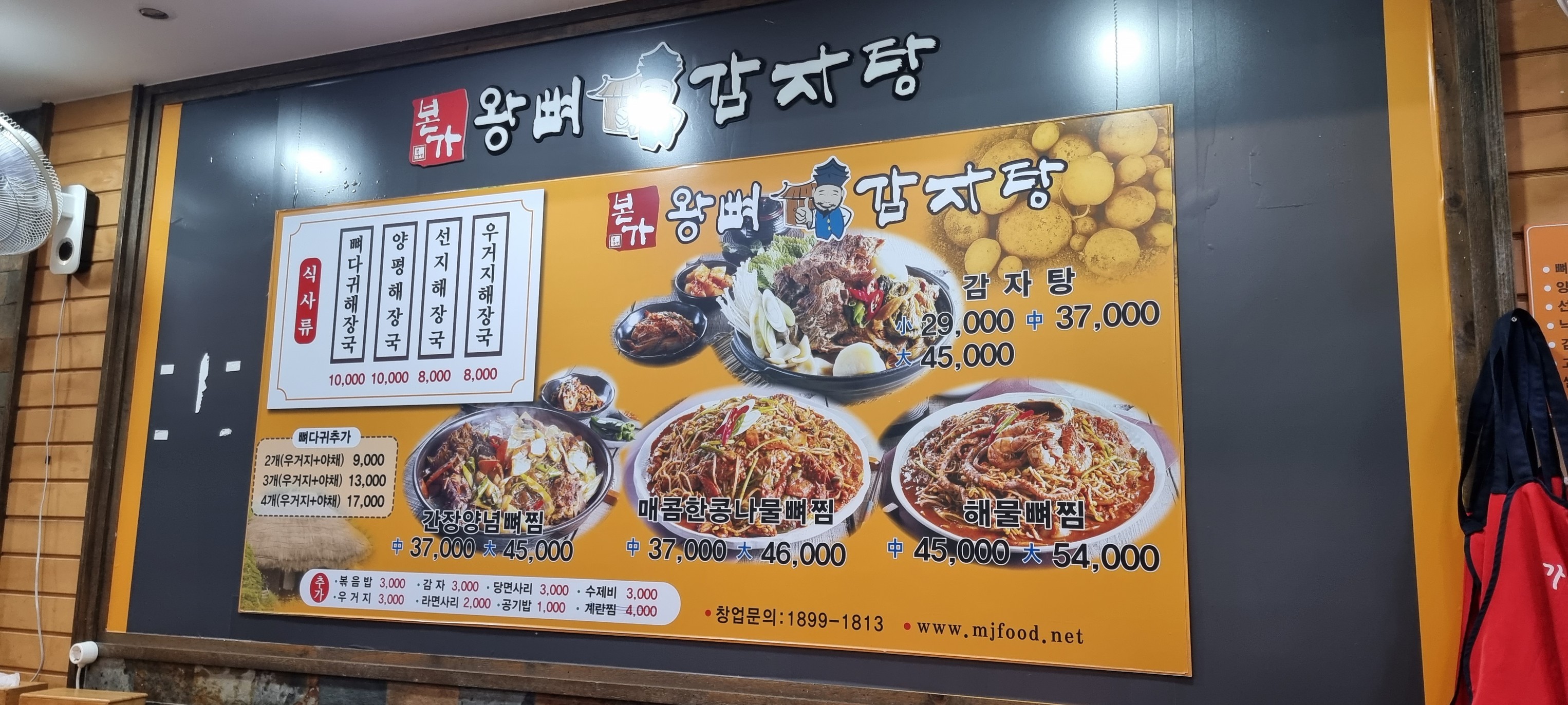 Menu image 1