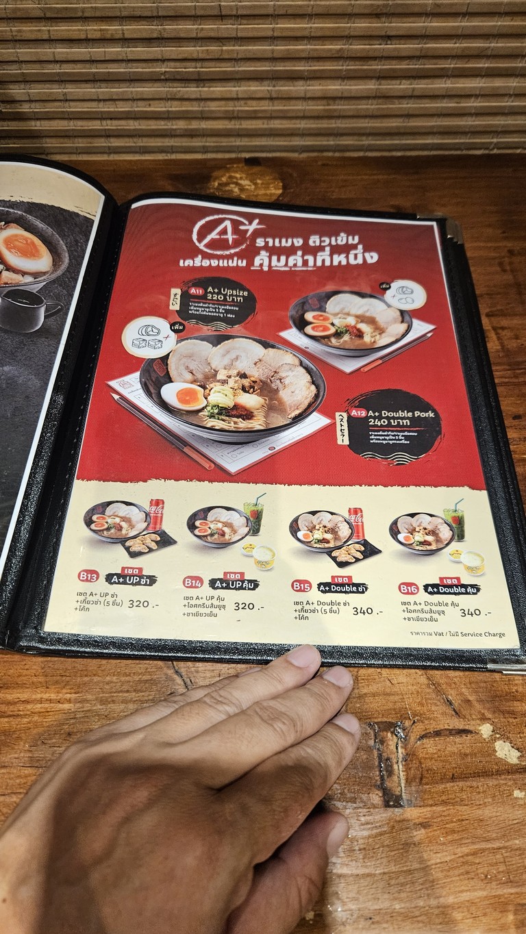 A Ramen menu 2