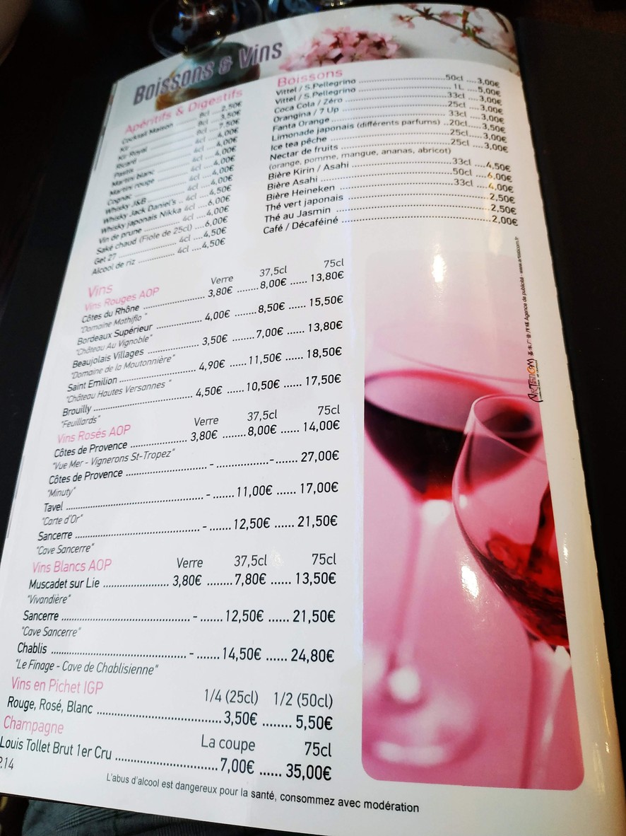 Matsuyama menu 4