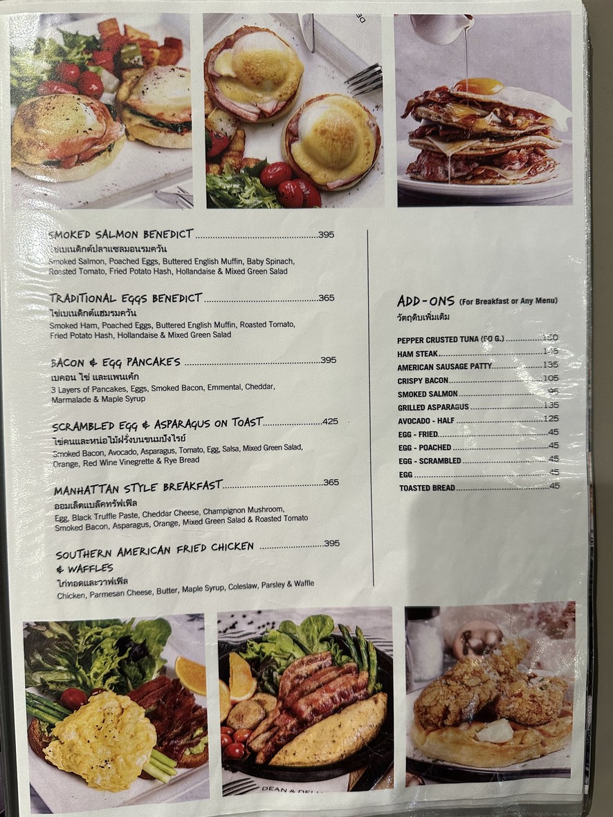 Dean & Deluca Crystal Park menu 2