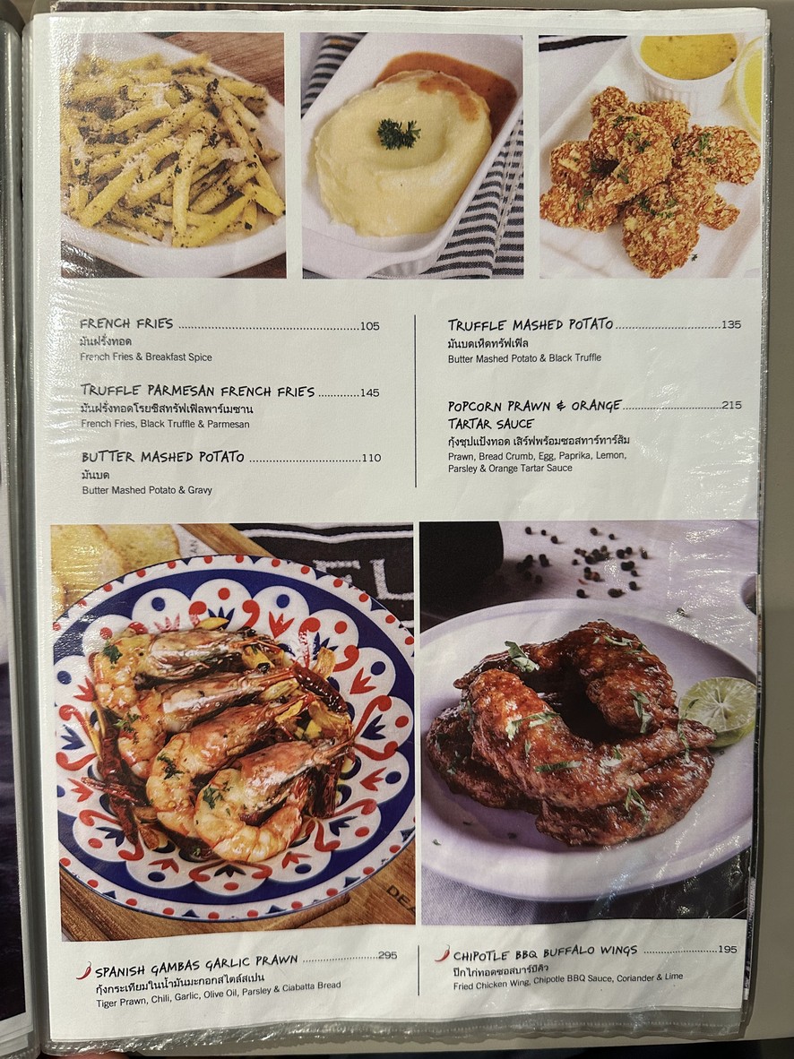 Dean & Deluca Crystal Park menu 3