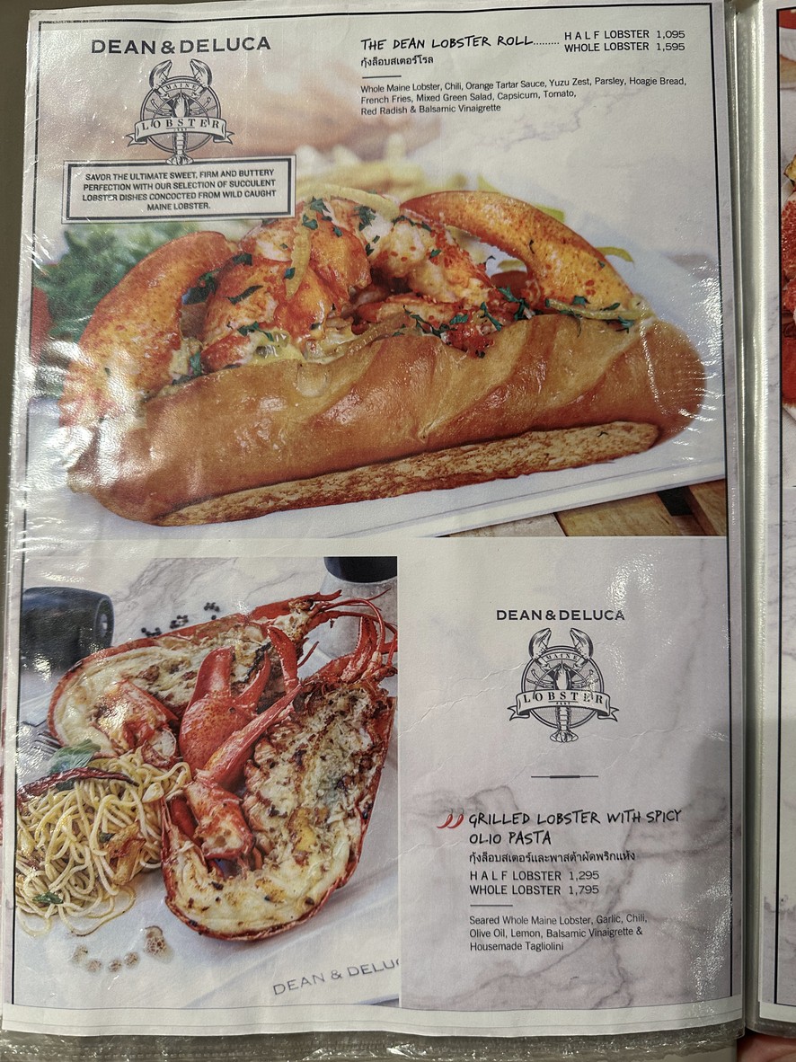 Dean & Deluca Crystal Park menu 4