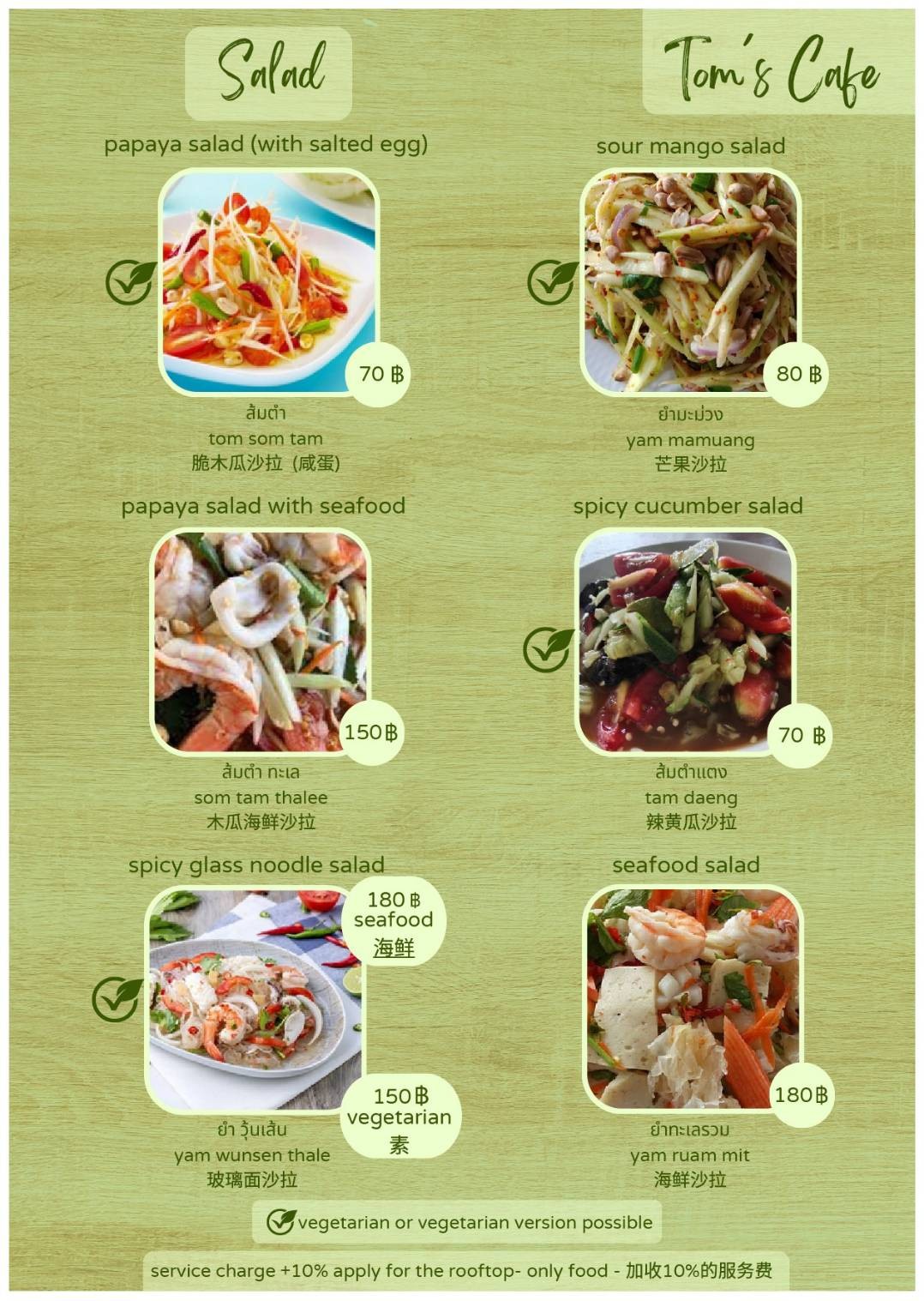 Menu image 2