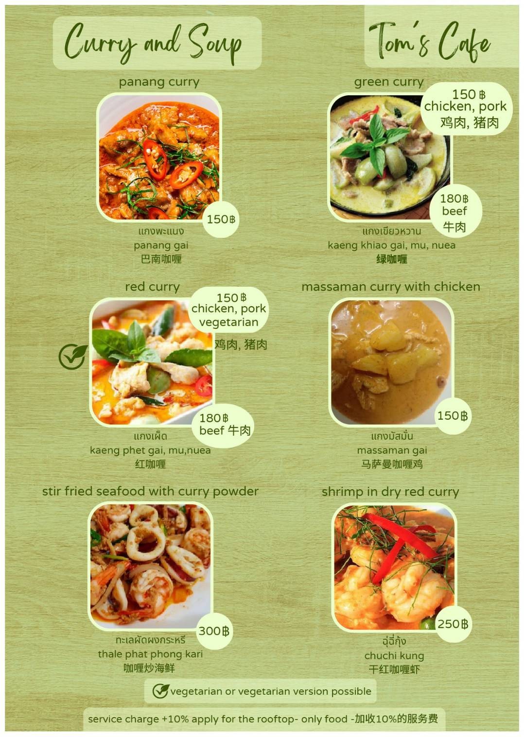 Menu image 4