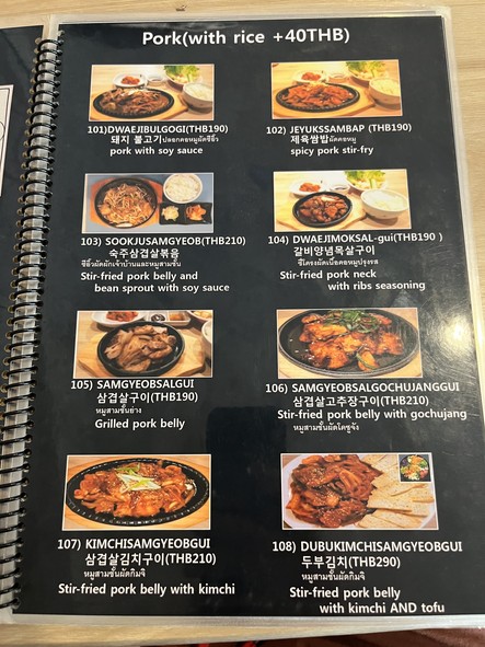 ChaNiNe 韩国餐厅