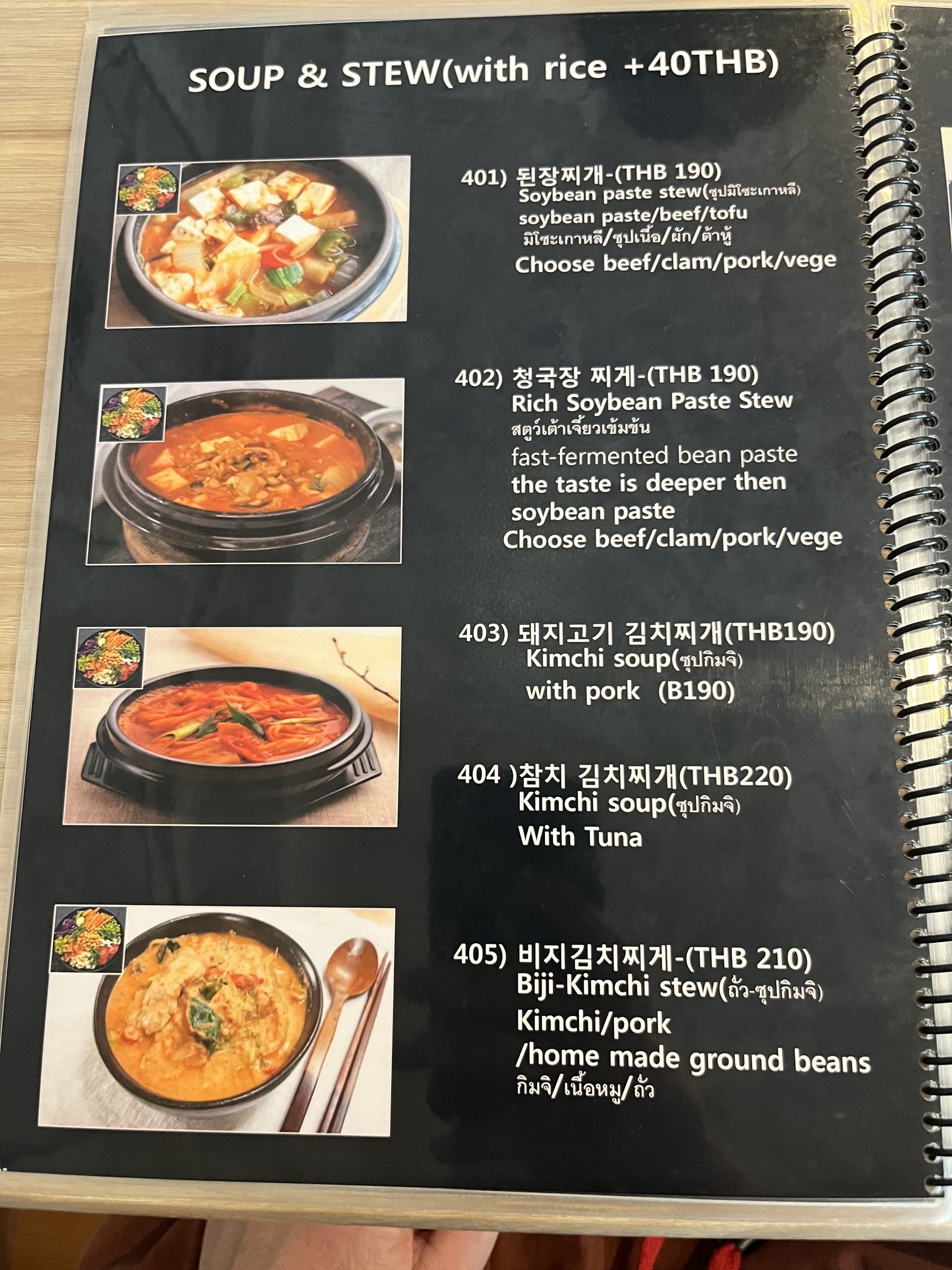 Menu image 3