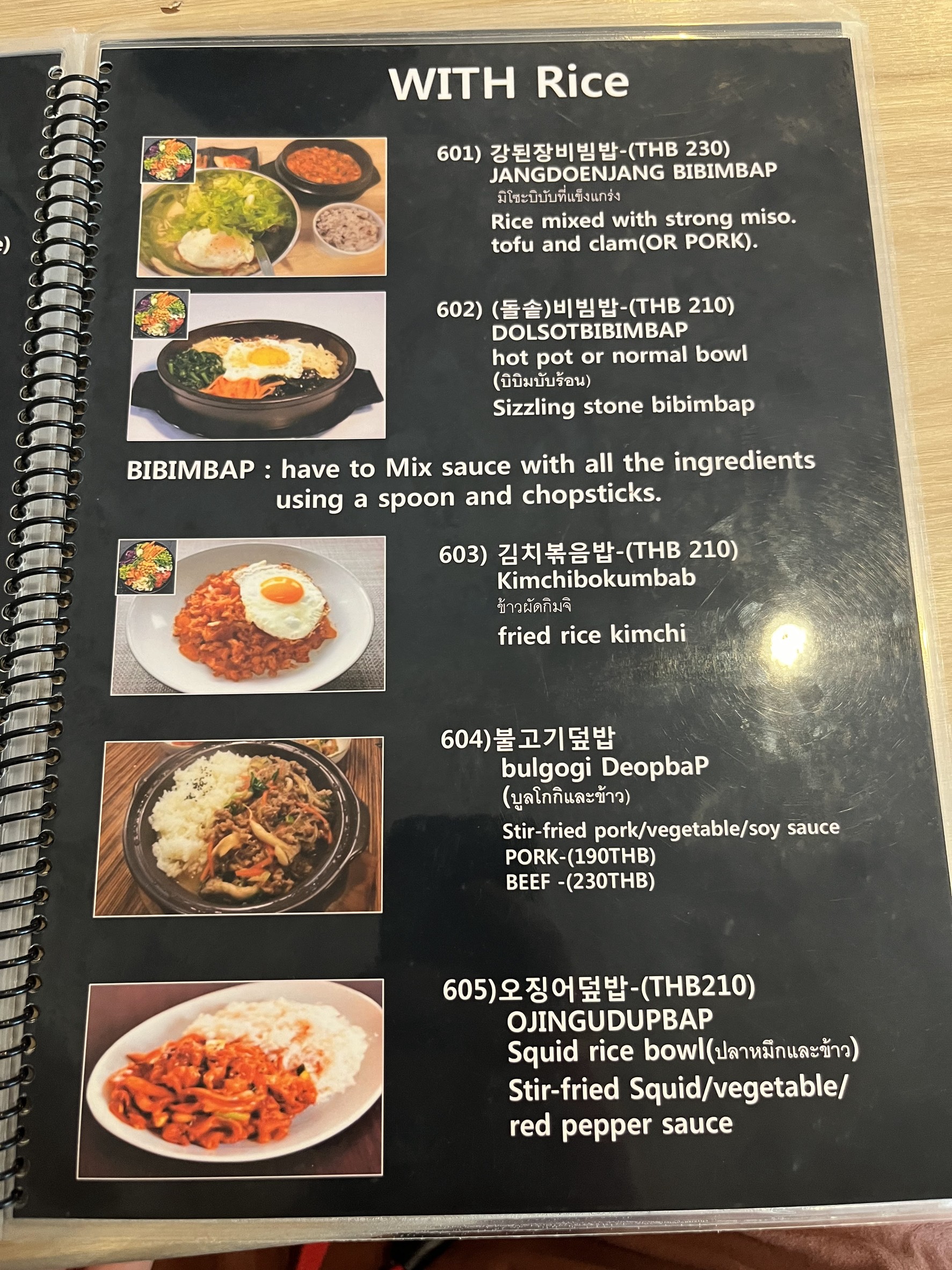 Menu image 5