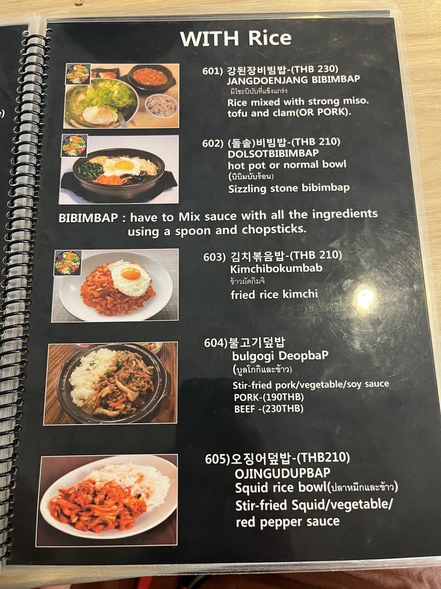 ChaNiNe 韩国餐厅 menu 5