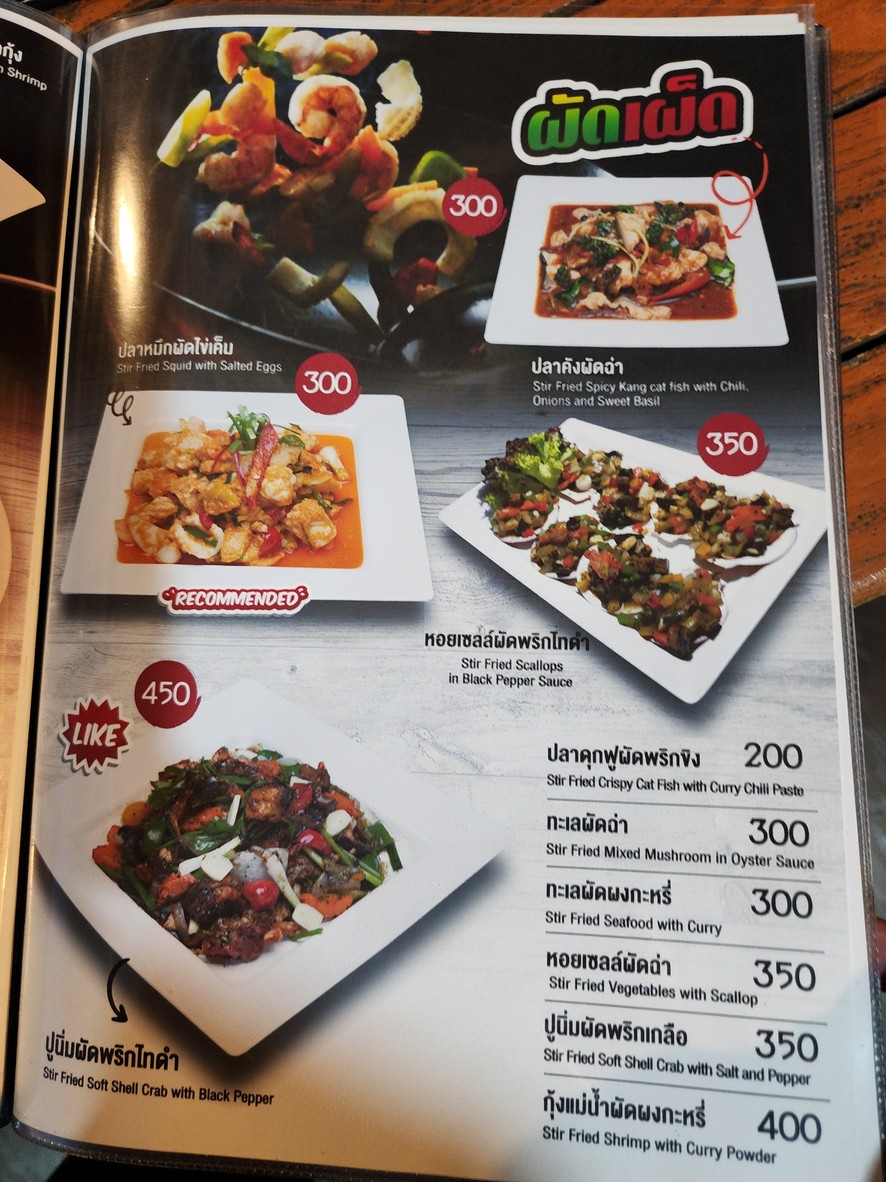 卡拉OK城市 menu 3