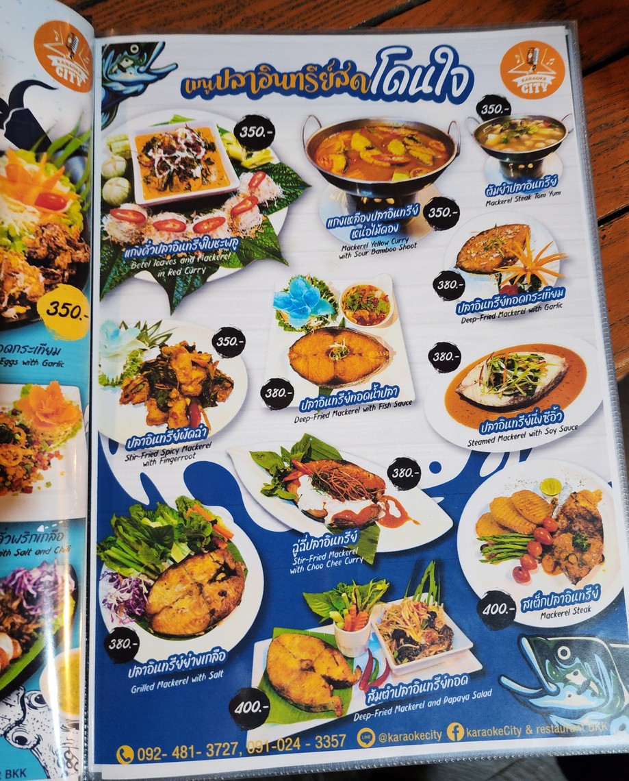卡拉OK城市 menu 4
