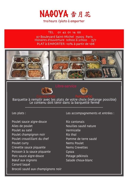 Les Saveurs d'Ouf