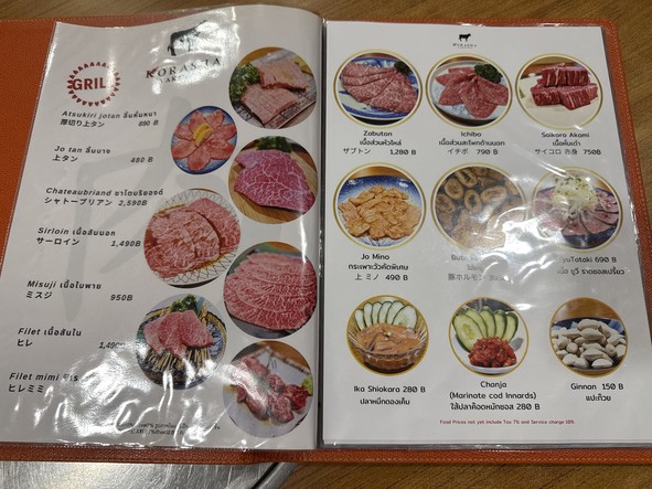 科拉沙日式烤肉