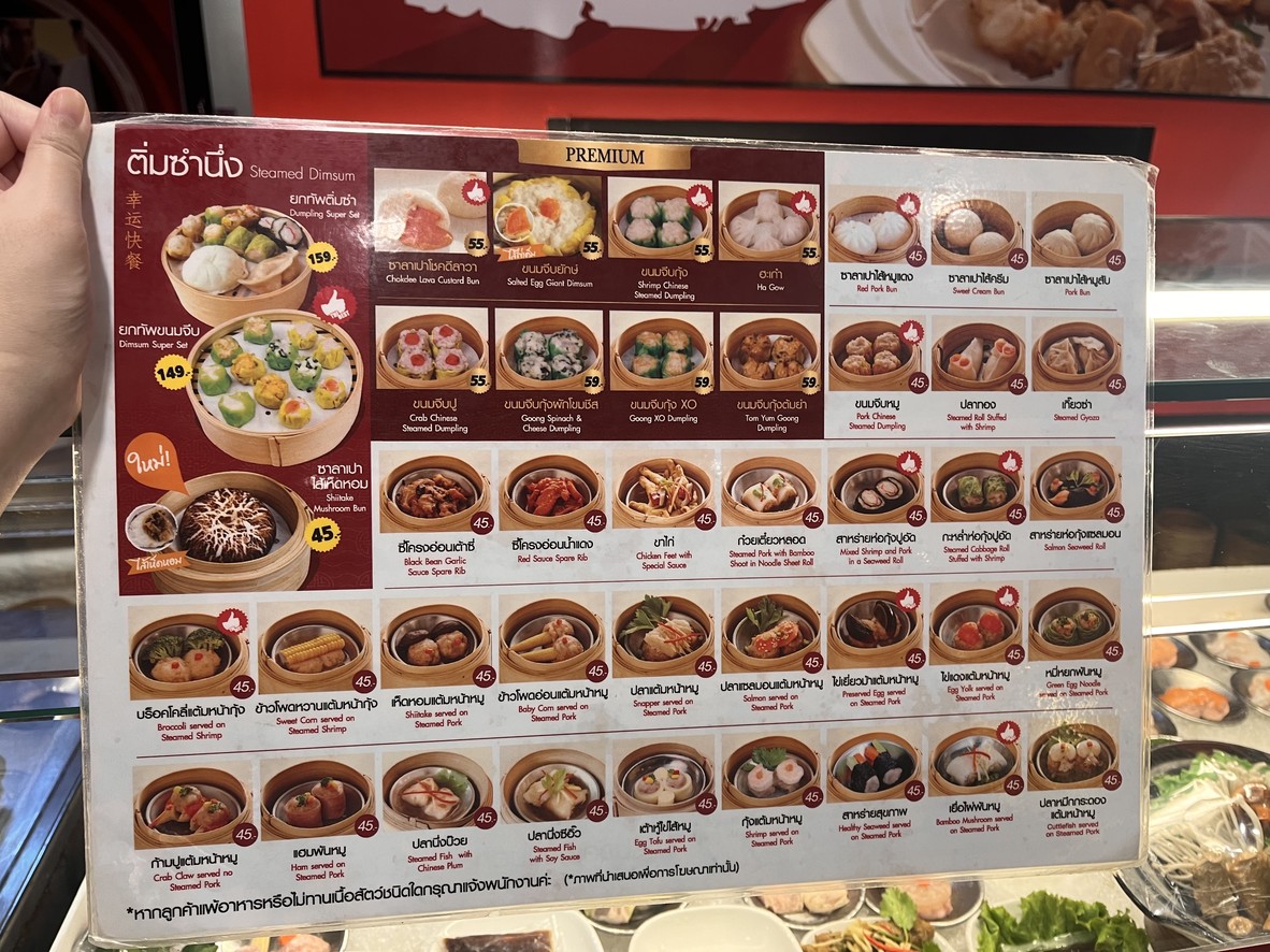 Zhuó dé tí mǔ sǎn, Sà kǎ tǎ wēi yīn tǎ wēi menu 1
